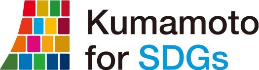 Kumamoto for SDGs